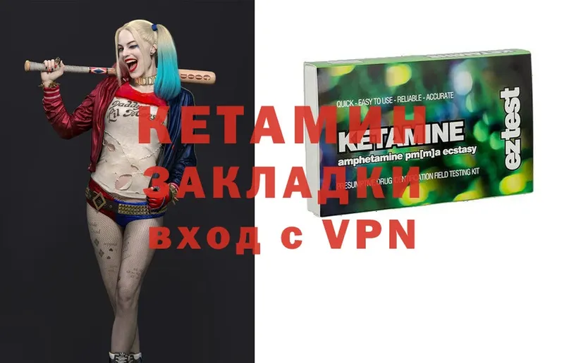 Кетамин ketamine  Верещагино 